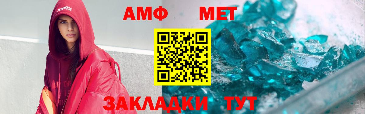 АМФЕТАМИН 97% Саров
