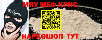 амф Рыбинск