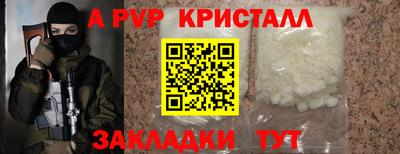 амф Рыбинск