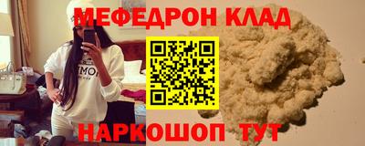первитин Рязань