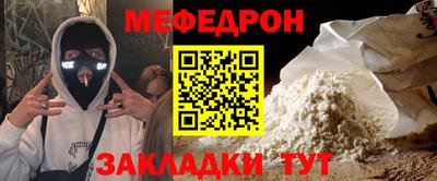амф Рыбинск
