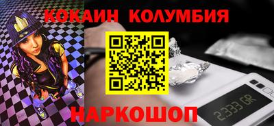 марки nbome Рузаевка