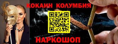 марки nbome Рузаевка