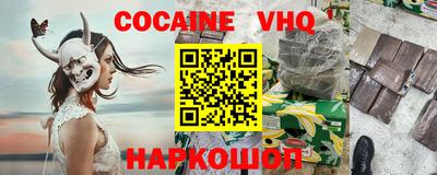 марки nbome Рузаевка