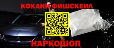 марки nbome Рузаевка
