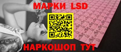 марки nbome Рузаевка