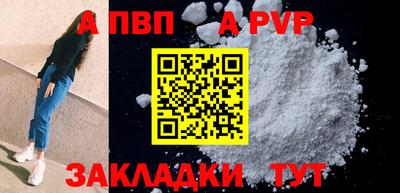 первитин Рязань