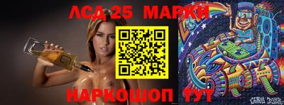 марки nbome Рузаевка