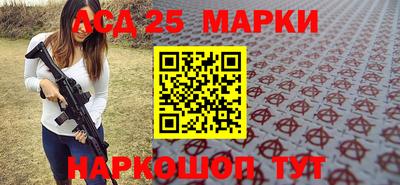 марки nbome Рузаевка