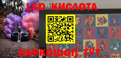 марки nbome Рузаевка