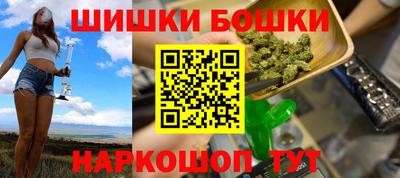 амф Рыбинск