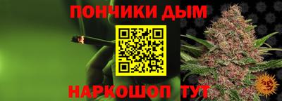 амф Рыбинск