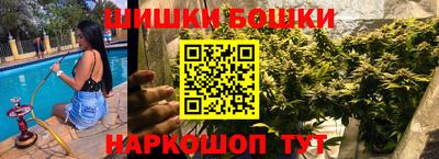 марки nbome Рузаевка