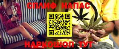 амф Рыбинск