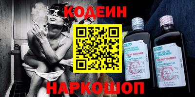 первитин Рязань