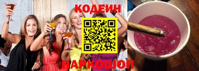 марки nbome Рузаевка