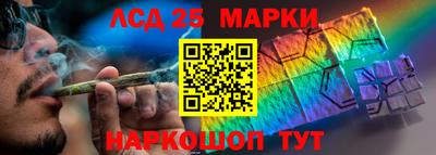 амф Рыбинск