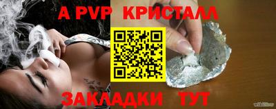 первитин Рязань