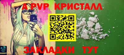 первитин Рязань