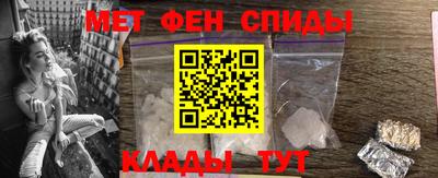 первитин Рязань