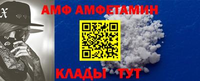 амф Рыбинск