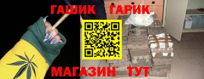амф Рыбинск