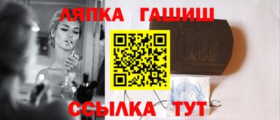 амф Рыбинск
