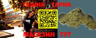 марки nbome Рузаевка