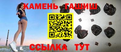 марки nbome Рузаевка