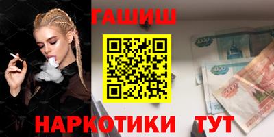 первитин Рязань