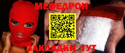 первитин Рязань
