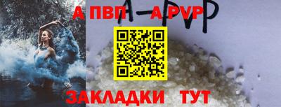 амф Рыбинск