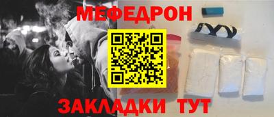 первитин Рязань