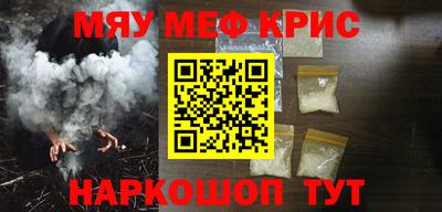первитин Рязань