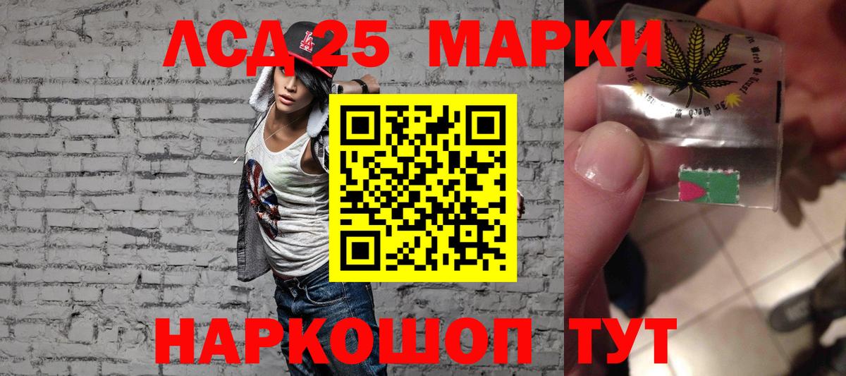 ЛСД экстази ecstasy  LSD-25 экстази кислота  Саров  Вход с VPN 