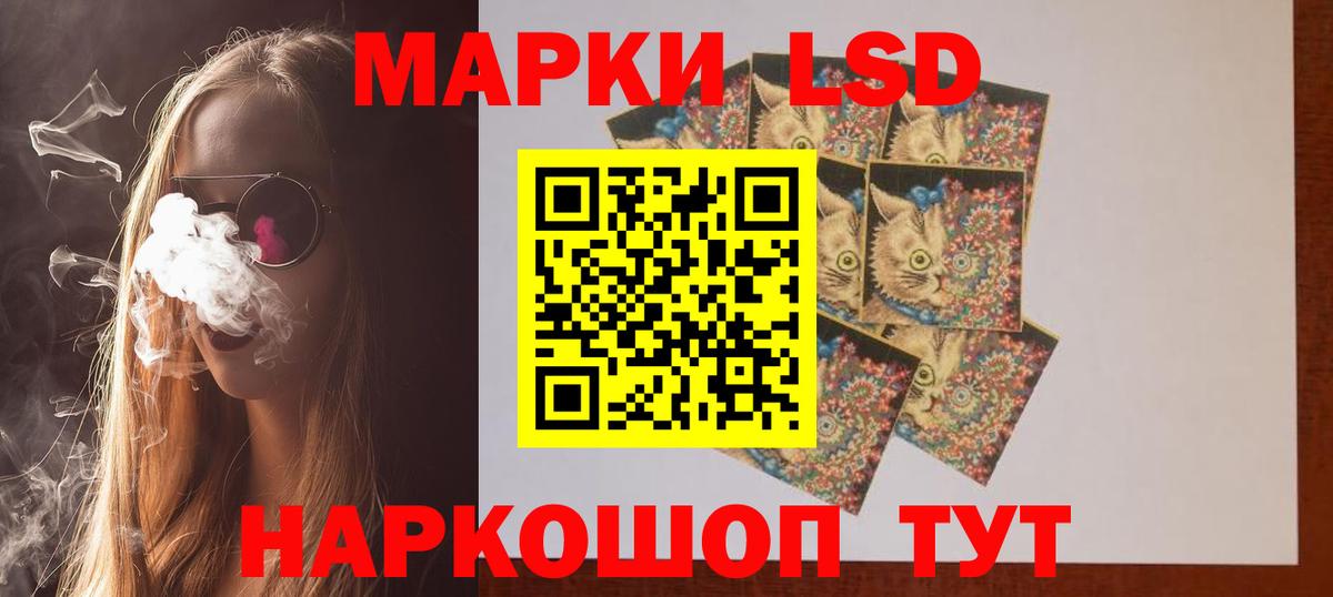 ЛСД экстази ecstasy Саров