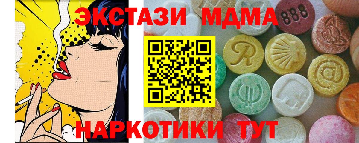 МДМА Molly Саров