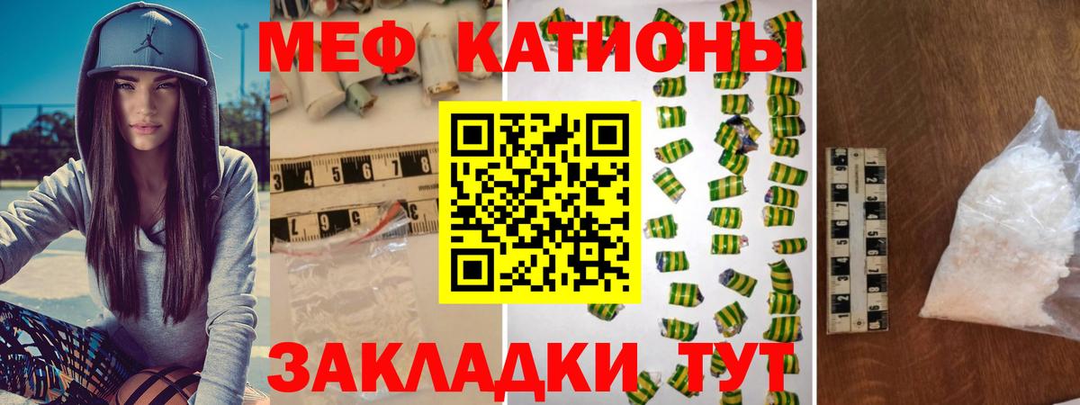 Саров  МЕФ VHQ  МЯУ-МЯУ  МЯУ-МЯУ VHQ  Вход с VPN 