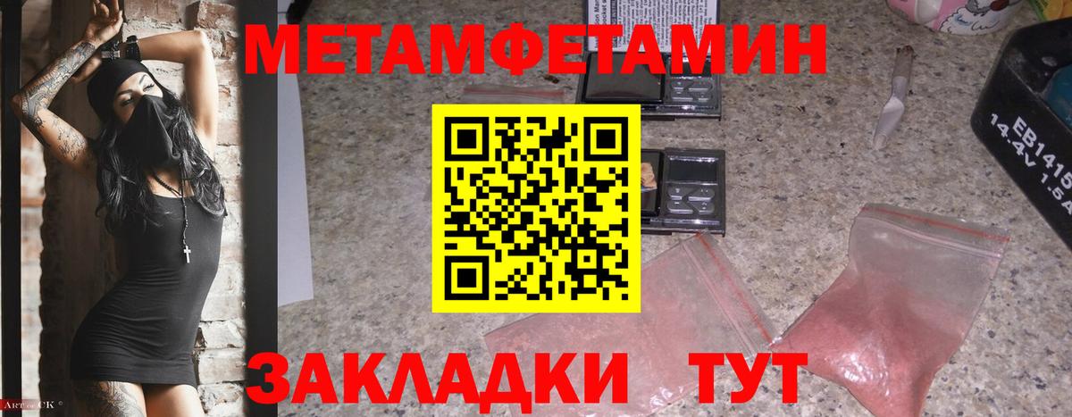 Гашиш Саров