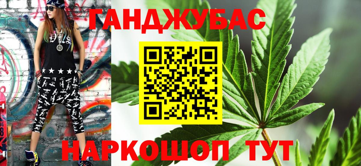 Бошки марихуана семена  Вход с VPN  Бошки Шишки Ganja  Саров  Конопля THC 21% 