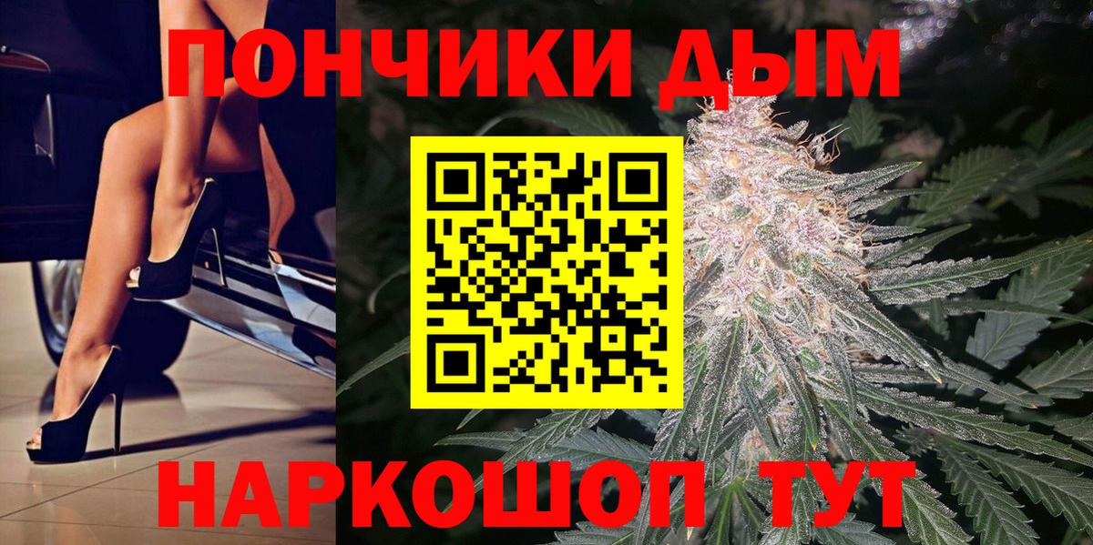 МАРИХУАНА план Саров